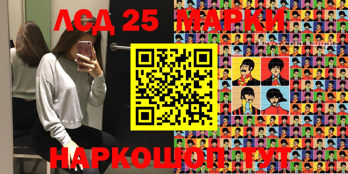 Марки NBOMe 1500мкг  Марки NBOMe 1500мкг  Вход с VPN  Псков 