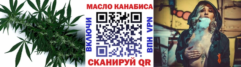 закладка Псков Дистиллят ТГК THC oil