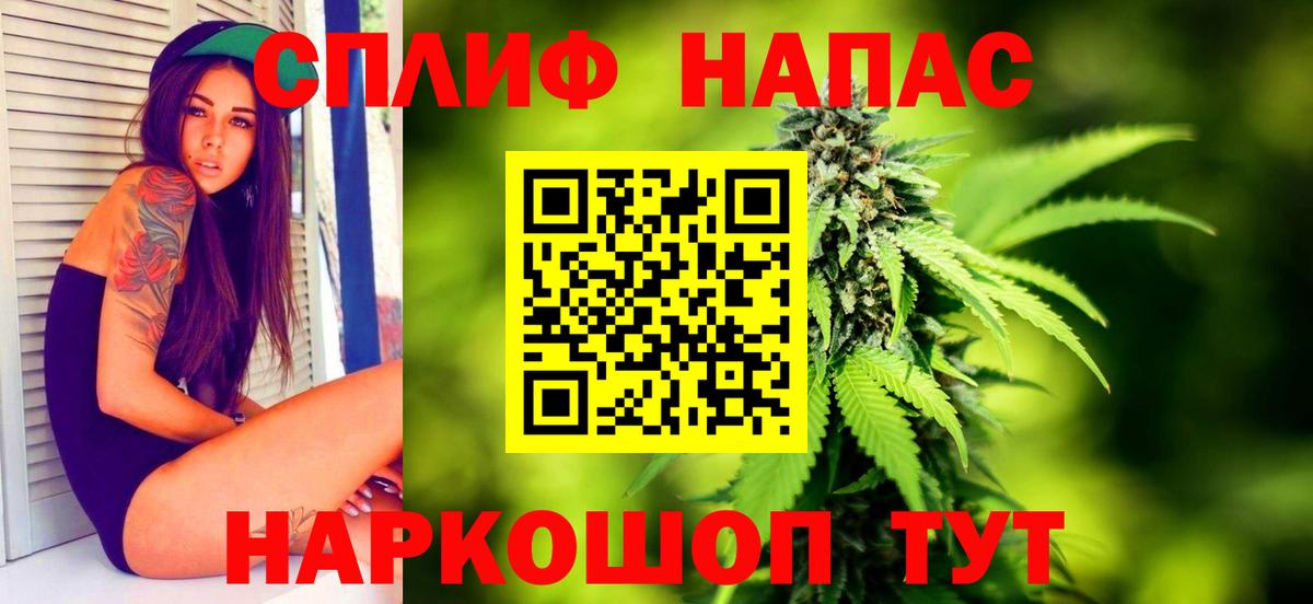 Марихуана THC 21% Псков